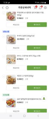 구매후기 사진