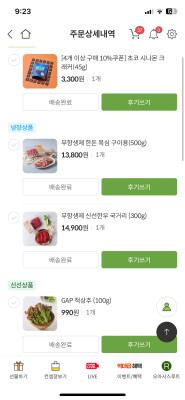 구매후기 사진