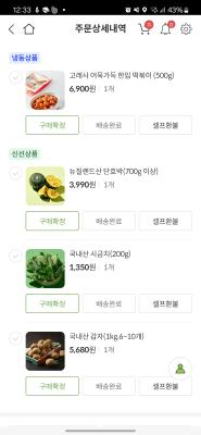구매후기 사진