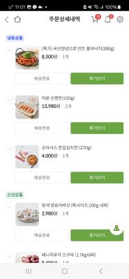 사진후기 대표 이미지