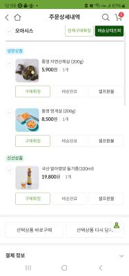 구매후기 사진