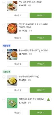 구매후기 사진