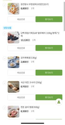 구매후기 사진
