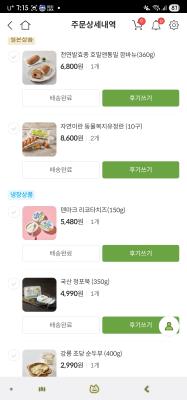 구매후기 사진