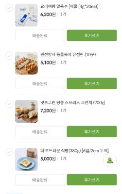 구매후기 사진