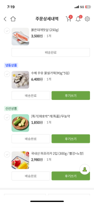 구매후기 사진