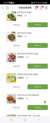 구매후기 사진
