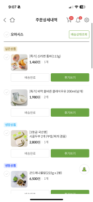 상품평 이미지