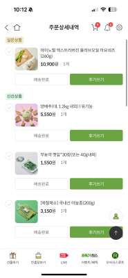 구매후기 사진