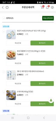 구매후기 사진
