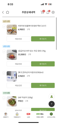 구매후기 사진