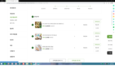 구매후기 사진