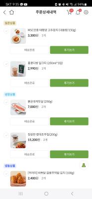 구매후기 사진