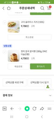 구매후기 사진