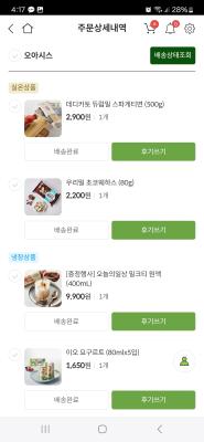 구매후기 사진