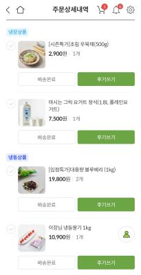 구매후기 사진