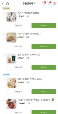 구매후기 사진