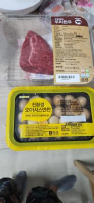 사진후기 대표 이미지