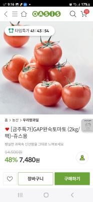 사진후기 대표 이미지