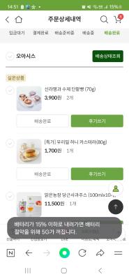 구매후기 사진