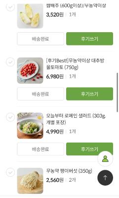 구매후기 사진