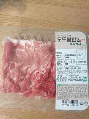 구매후기 사진