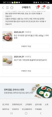 사진후기 대표 이미지