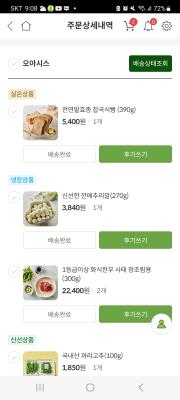 사진후기 대표 이미지
