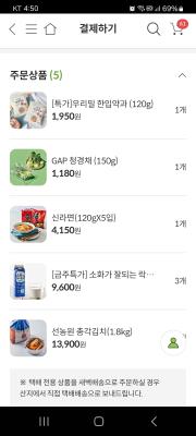 구매후기 사진