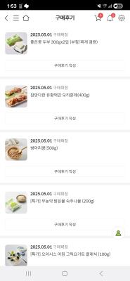구매후기 사진