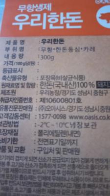 구매후기 사진