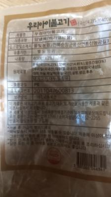 상품평 이미지