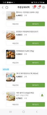 사진후기 대표 이미지