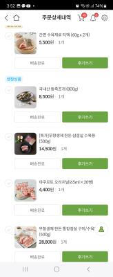 사진후기 대표 이미지