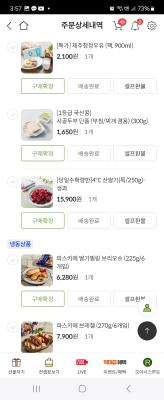 구매후기 사진