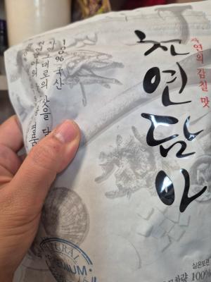 상품평 이미지