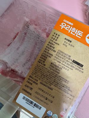 구매후기 사진