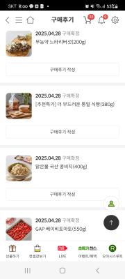 구매후기 사진