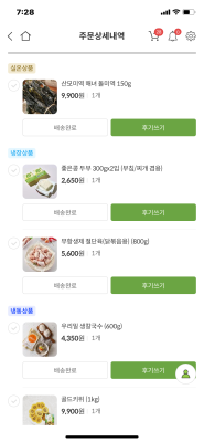 상품평 이미지