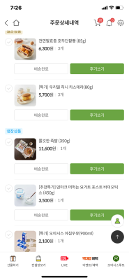 구매후기 사진