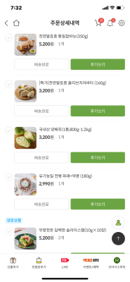 구매후기 사진