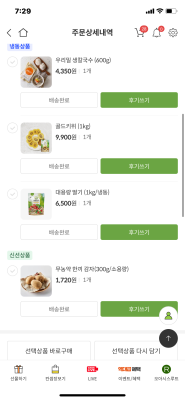 구매후기 사진