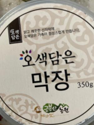 구매후기 사진