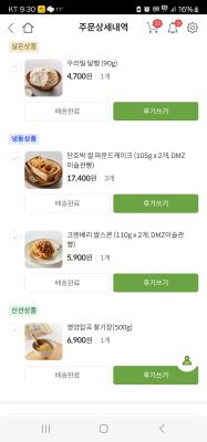 구매후기 사진