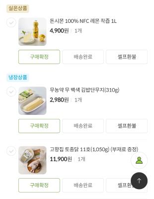 구매후기 사진