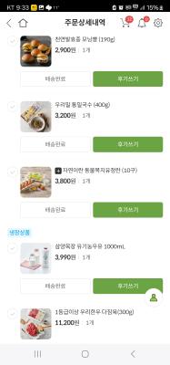 구매후기 사진