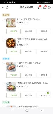 구매후기 사진