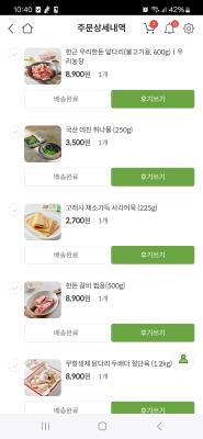 사진후기 대표 이미지