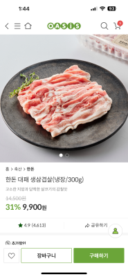 구매후기 사진