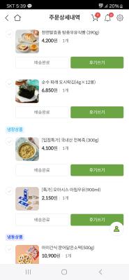 구매후기 사진